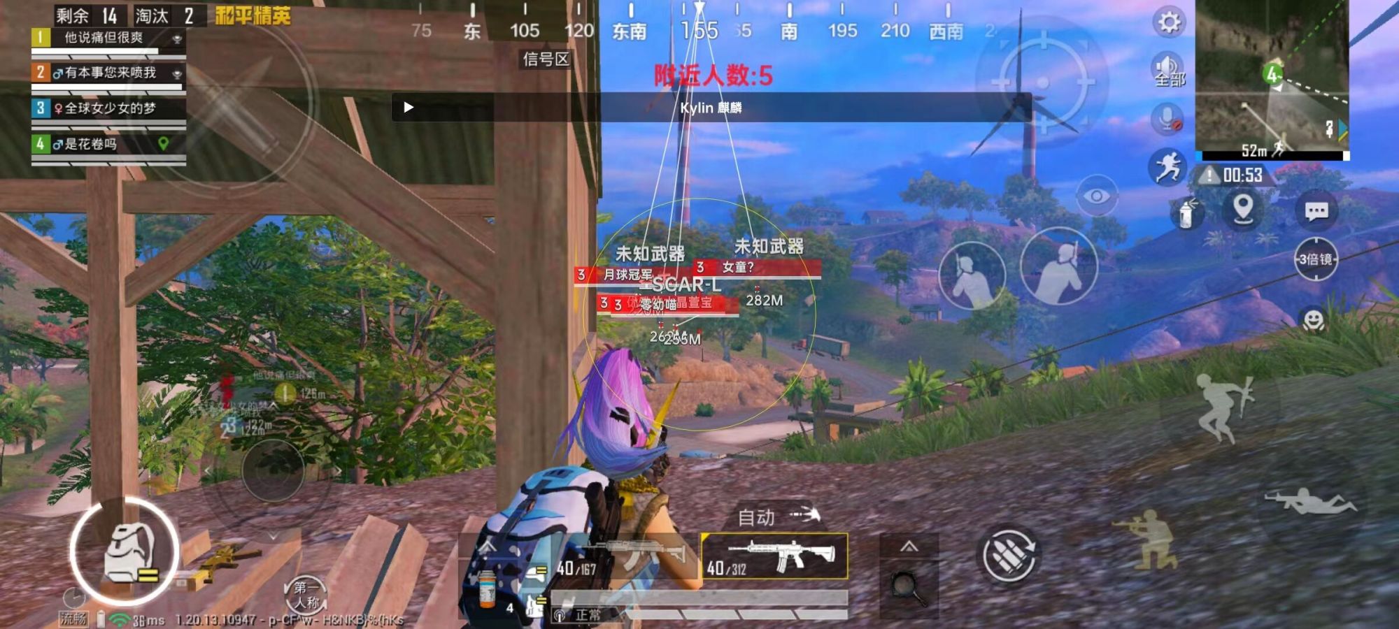 和平精英的小队怎么创建