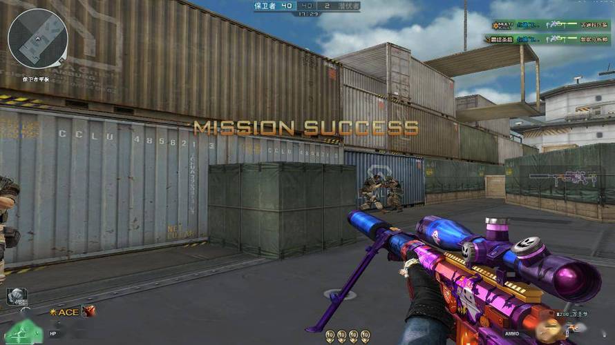 和平精英辅助【波塞冬变态版】腾讯模拟器专用辅助科技